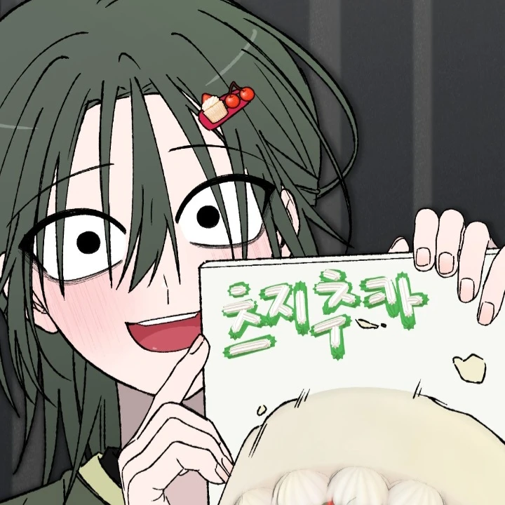김츠지