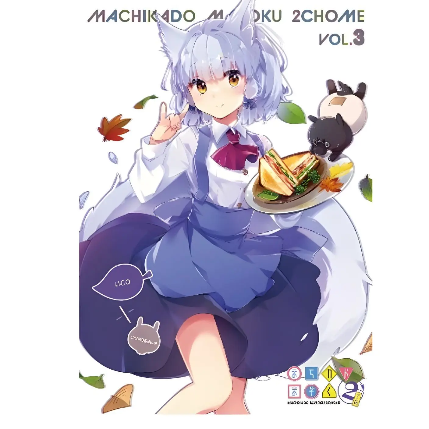 SadFeces0484의 喫茶あすらで働こう！