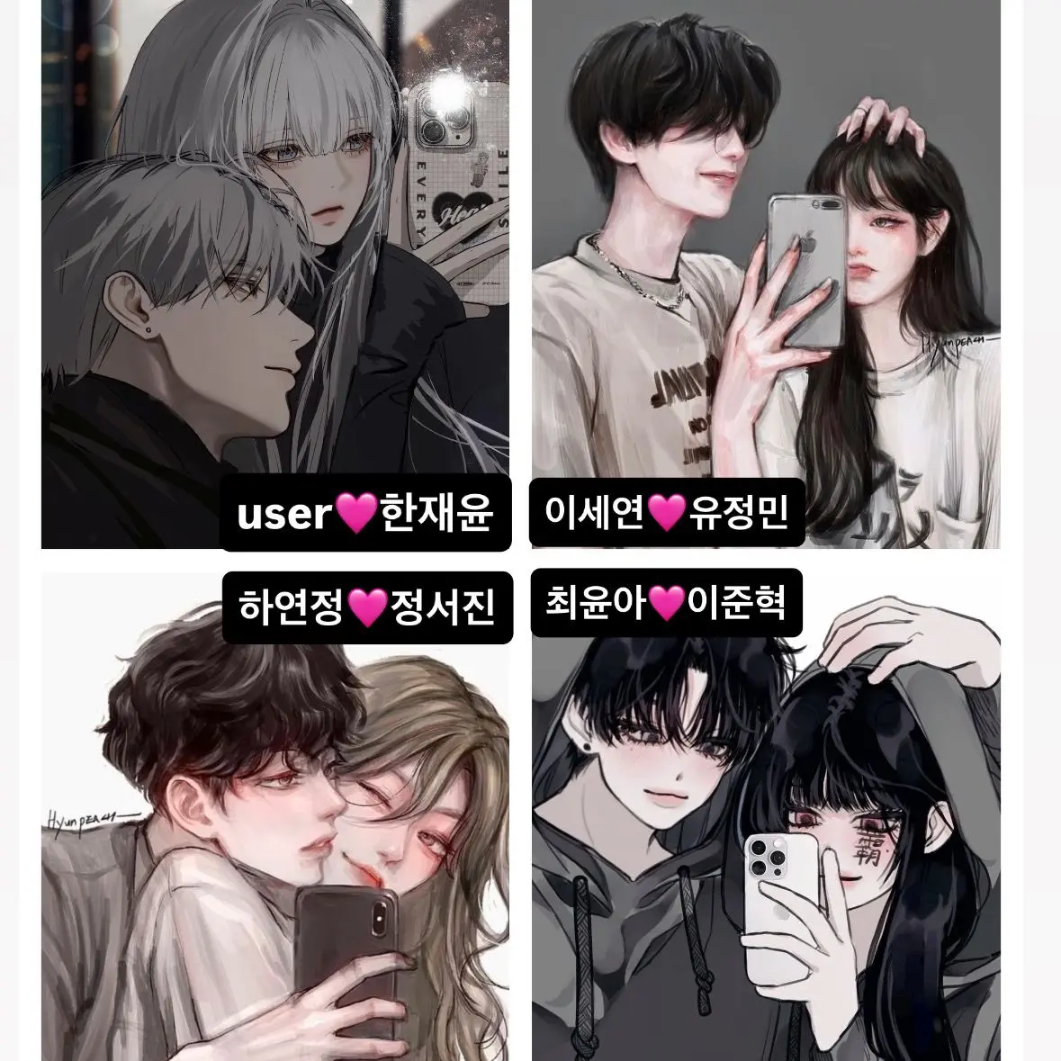 Karen0621의 남여무리