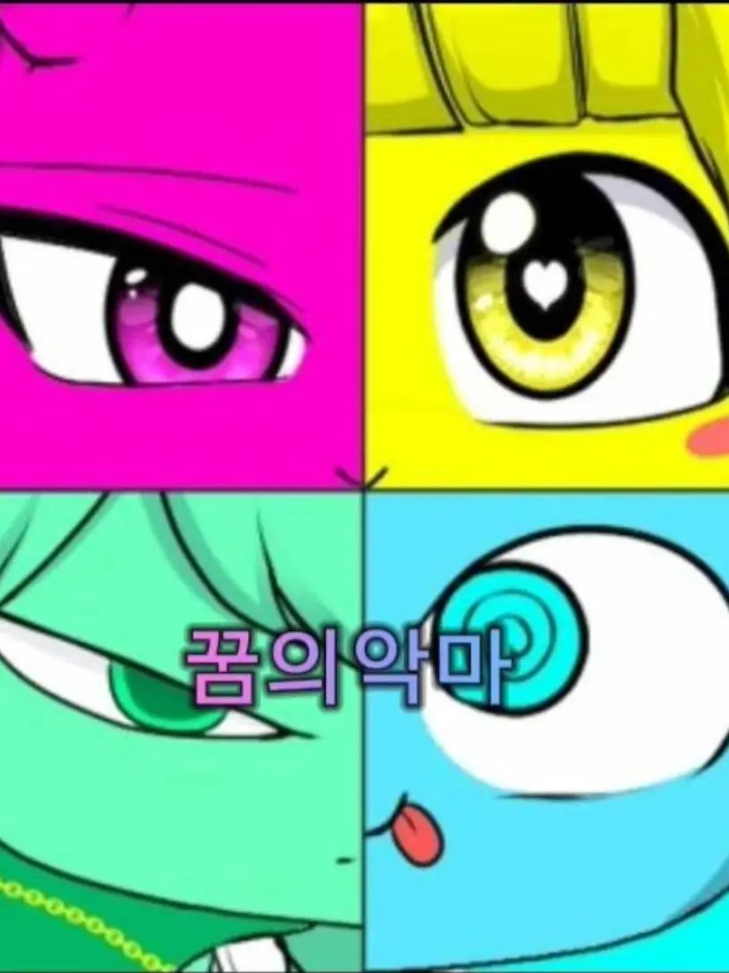 FOE의 꿈의악마 아이돌