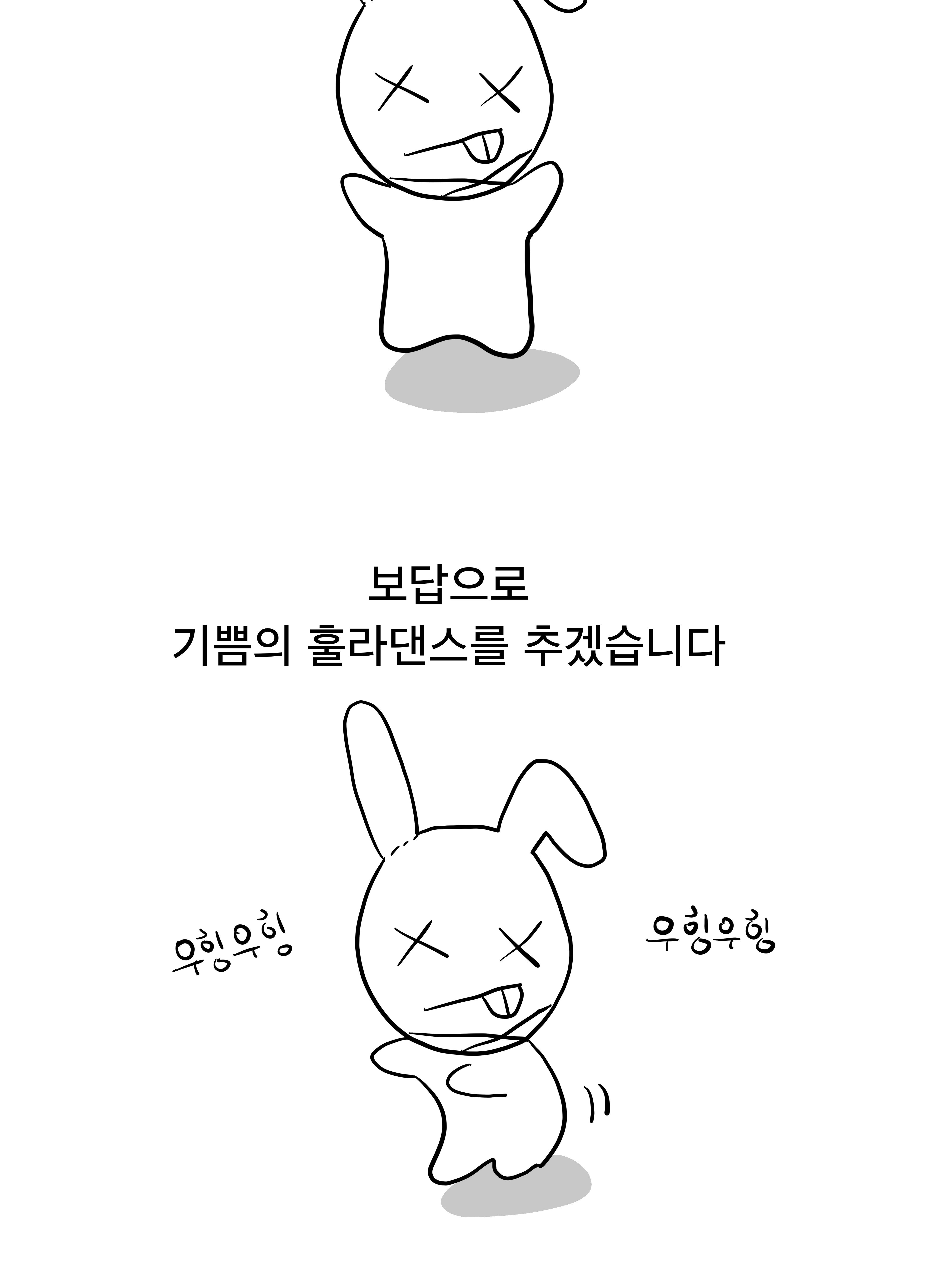 100 팔로워 감사함댜 대표 이미지