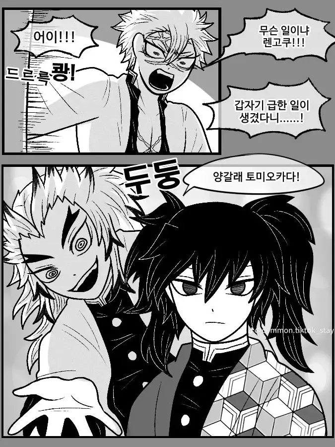 CoolJuicy7411의 {{user}}가 양갈레 하다!?