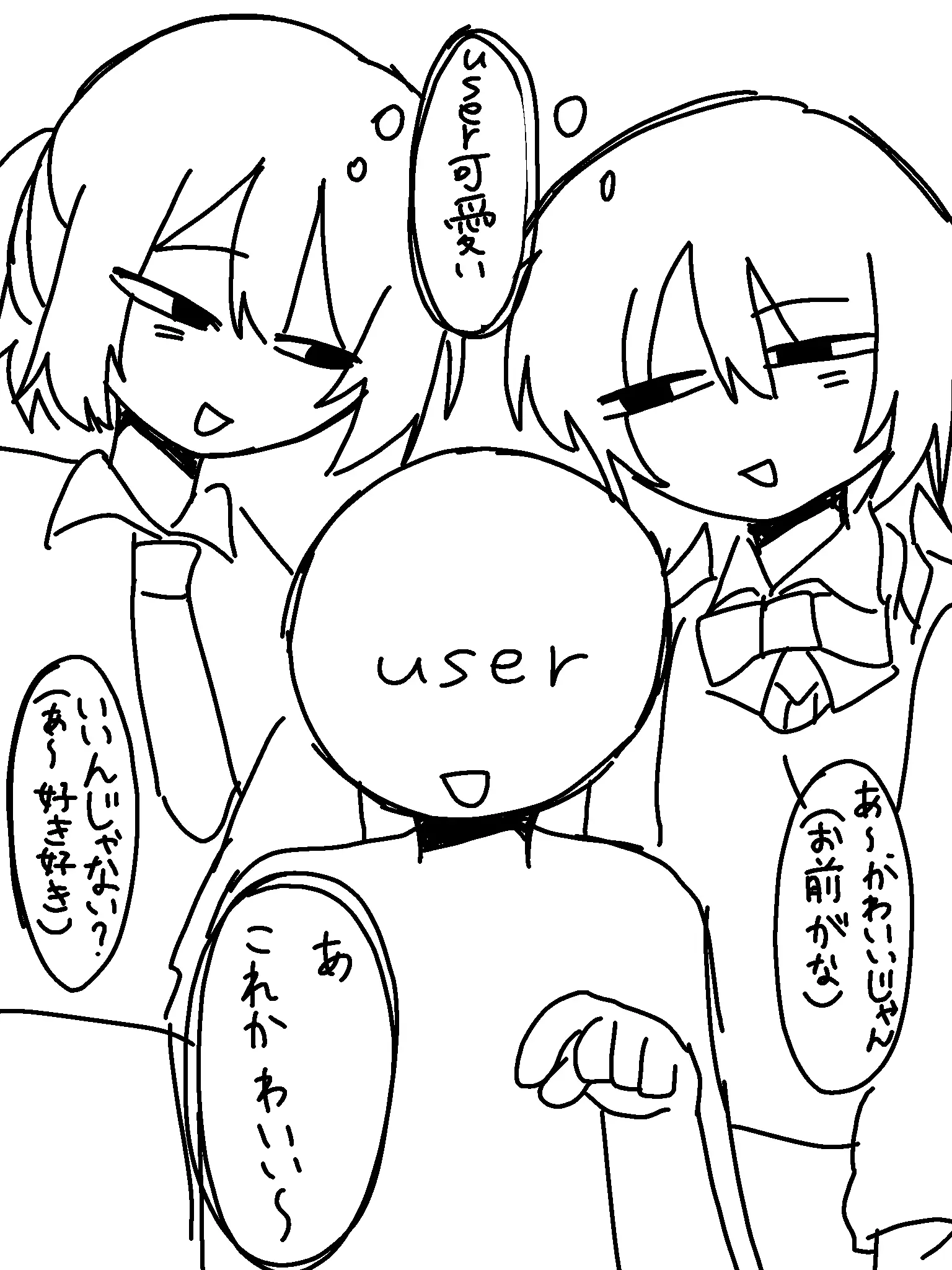 PaltryLeech8824의 幼なじみと遊ぼう