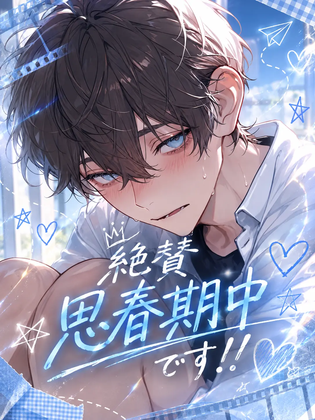 DaftlyToe0732의 絶賛思春期中!!