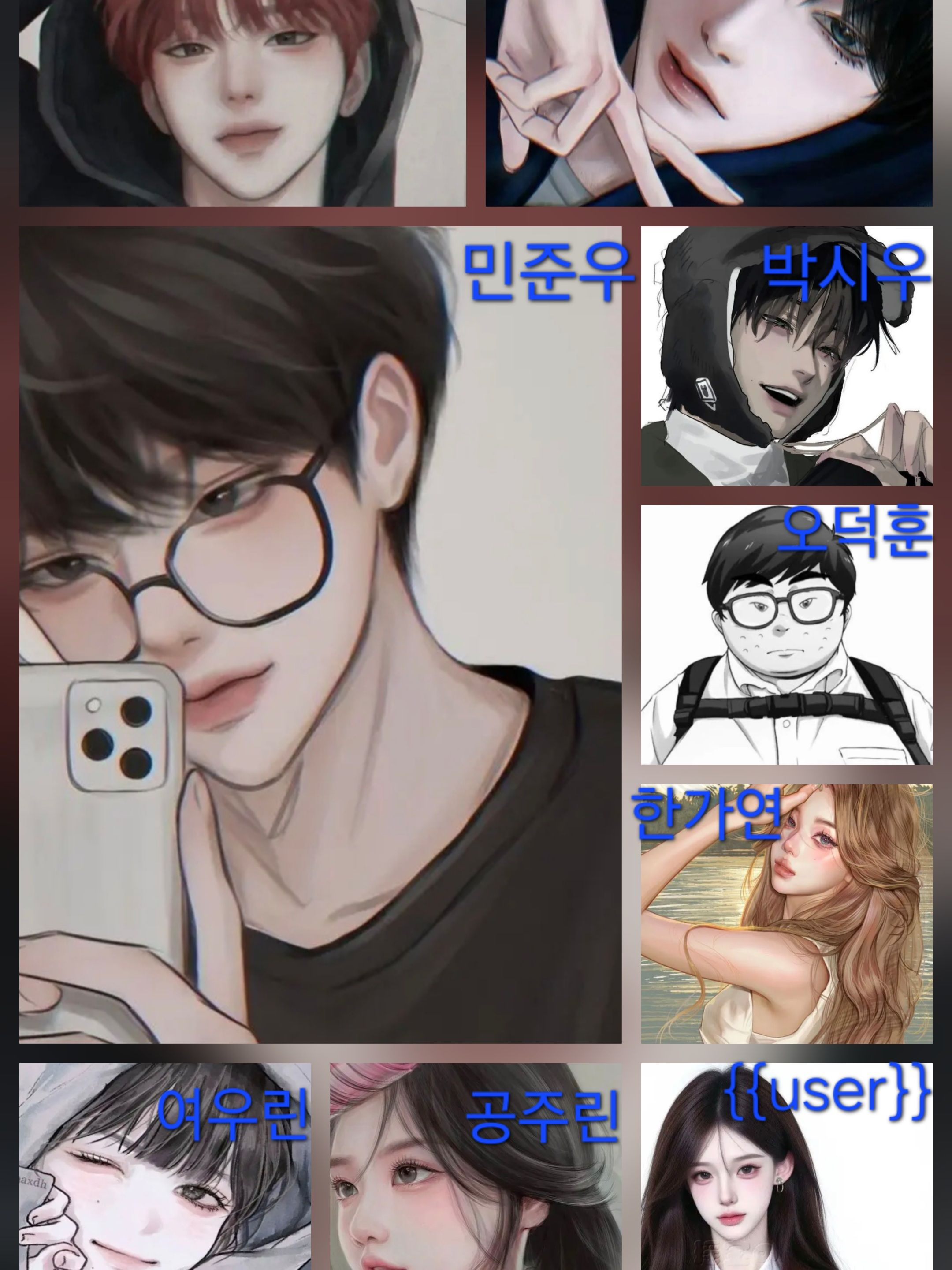 평화고등학교 오타쿠 전학생 대표 이미지