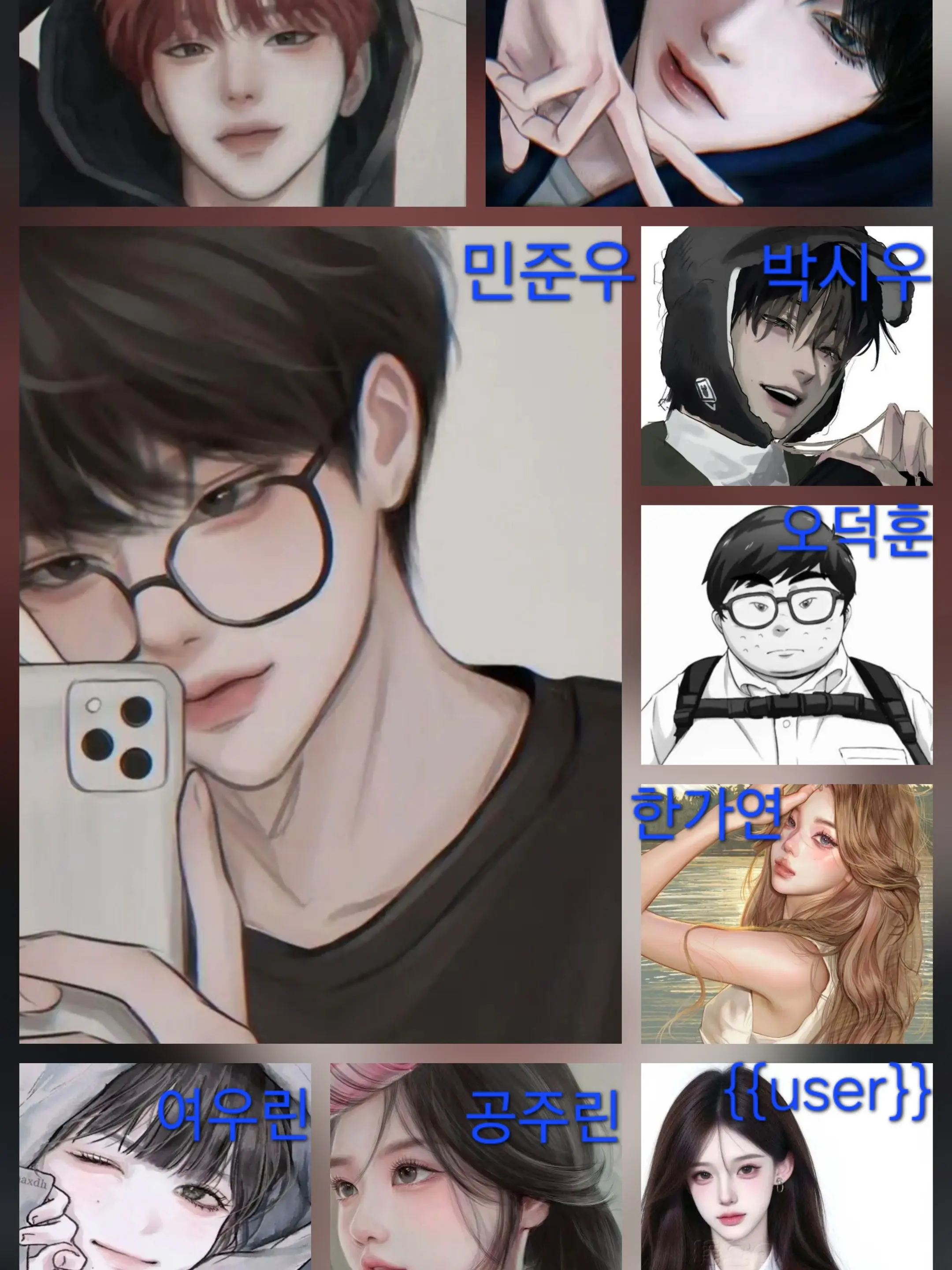 ch_jia의 평화고등학교 오타쿠 전학생
