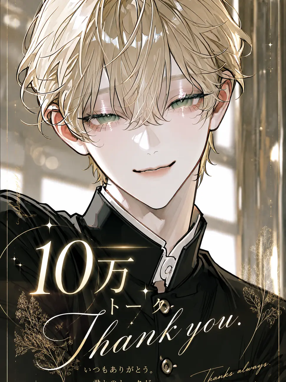 Mocchi36ham의 運命のドレスは君のため。