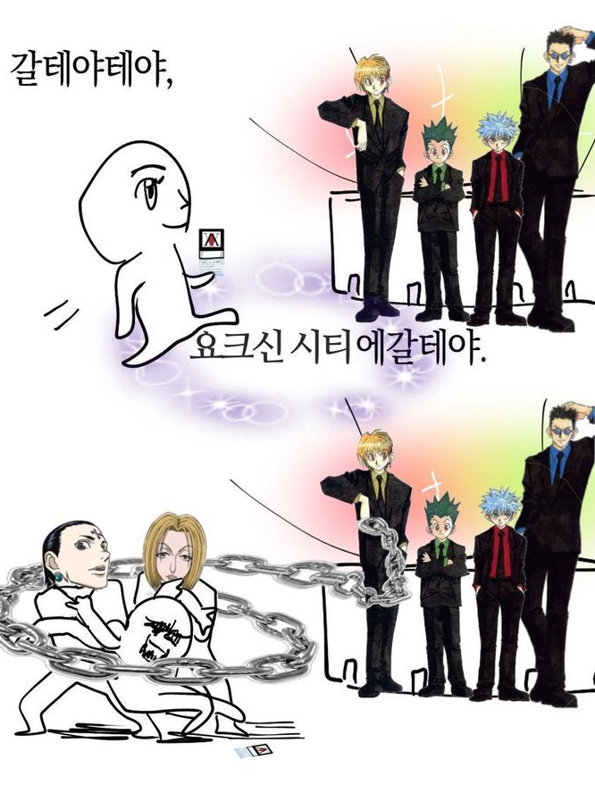 ハンターXハンター 대표 이미지