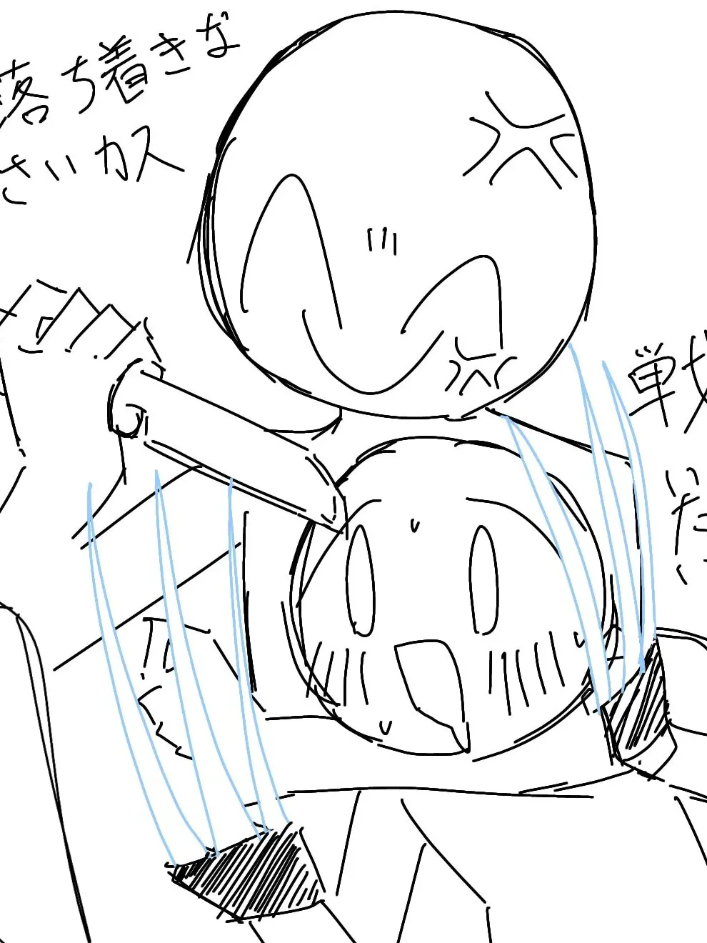 LushAnger5319의 ほぼ自分用エジプト組