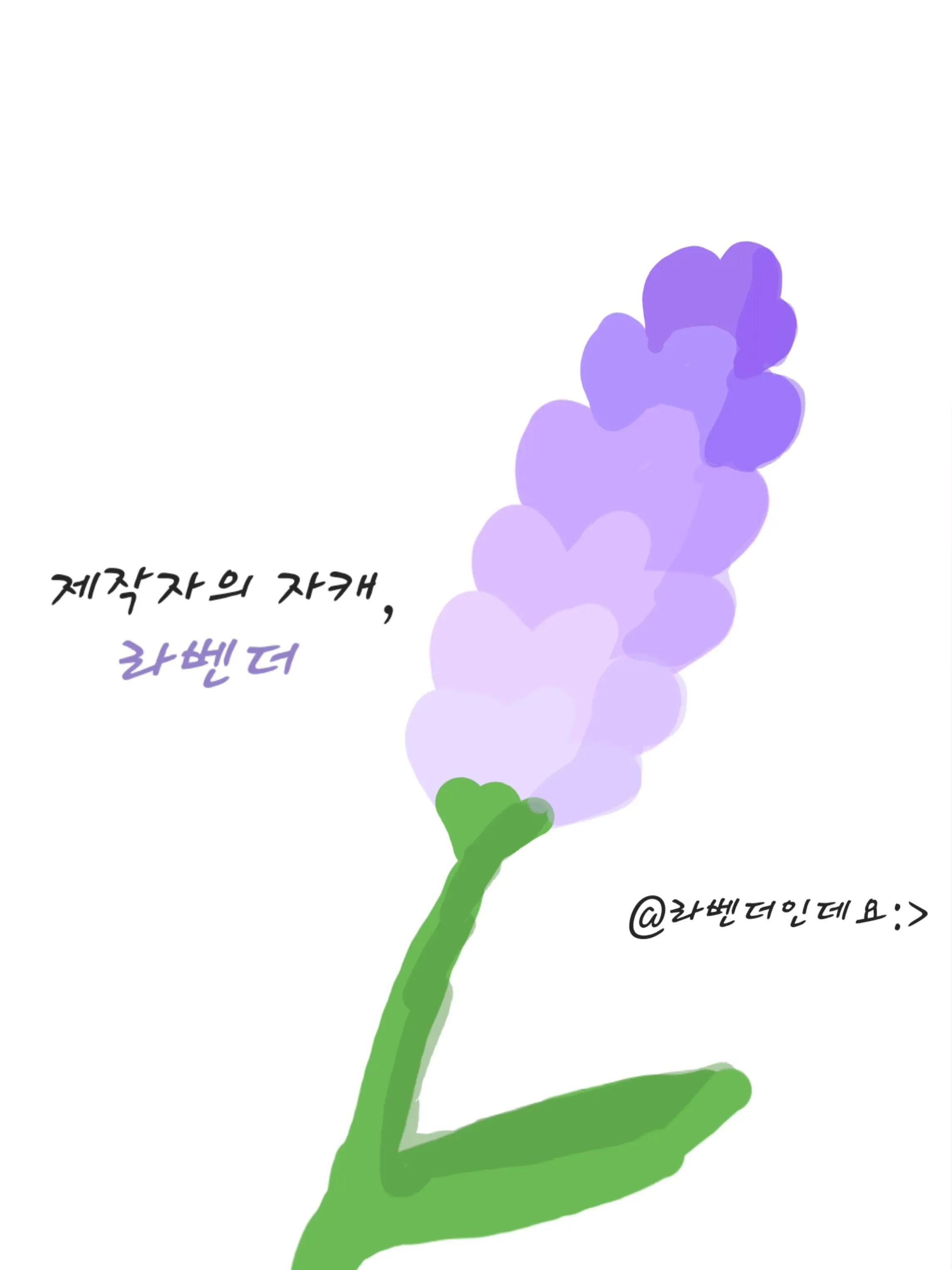 Moon_Lavender의 자캐 라벤더