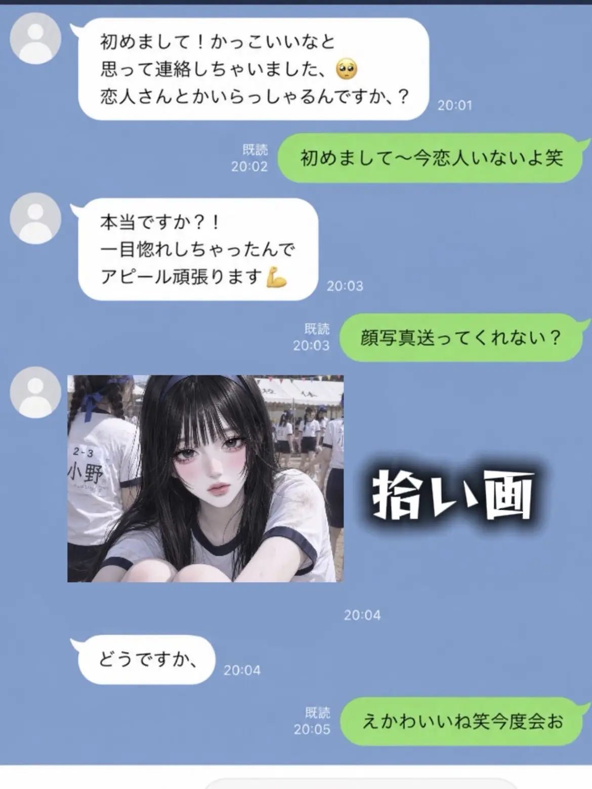 MagicCheck3444의 試してみたら女たらしが確定しました。
