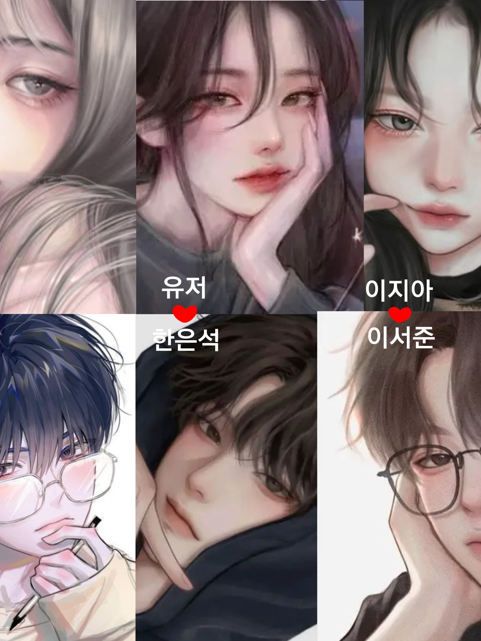 유명한 남녀커플무리 대표 이미지