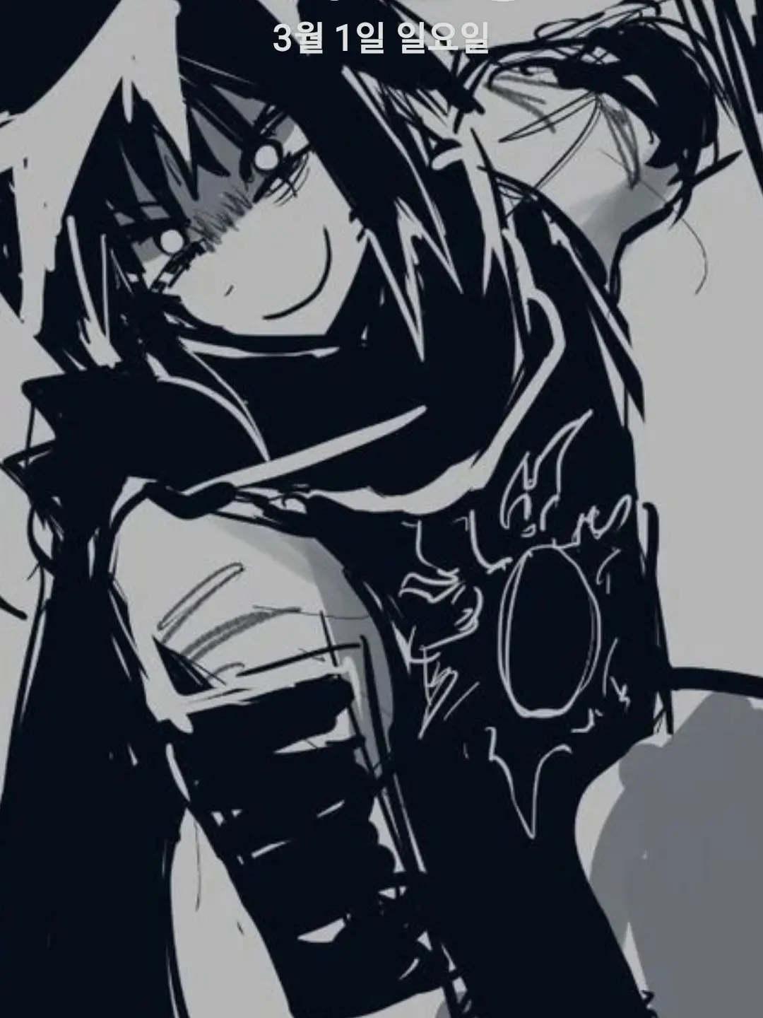 SanBar의 포세이큰