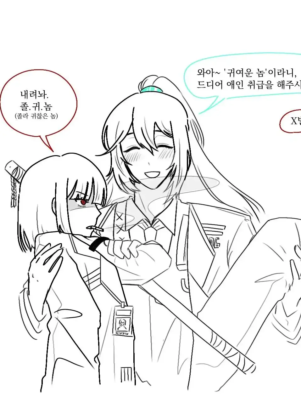 Dream_of_dawn의 홍루 & 료슈