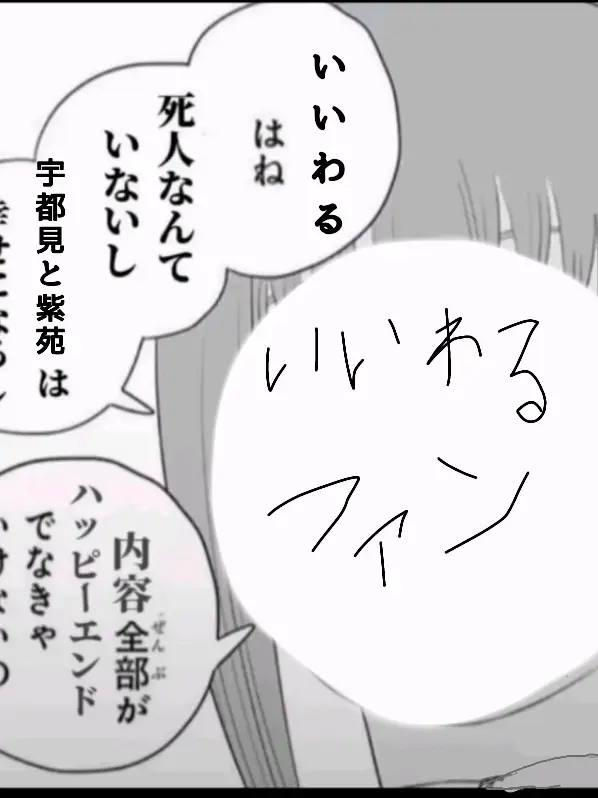 MerryTick2366의 貴方はこの地獄を耐えれますか？