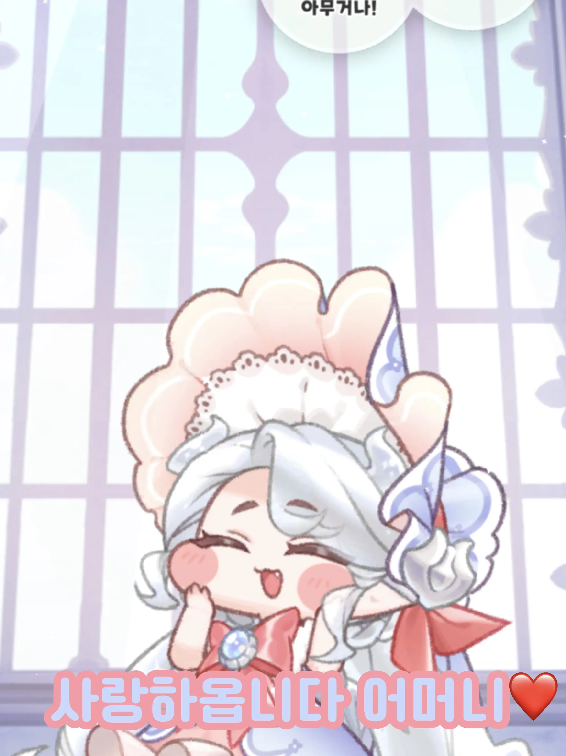 GrassySheep4443의 행복한 은의 용족 (모자 가족)