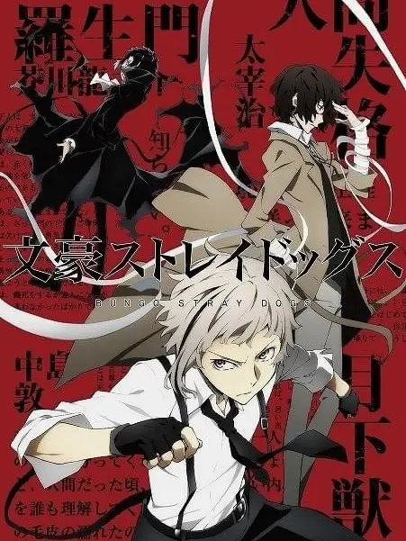 user0012의 文スト×刑務所