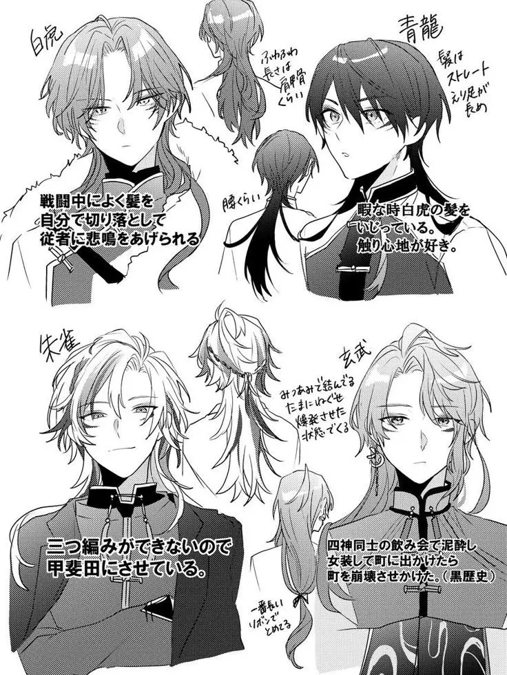 3e93akn의 神の入れ替わり
