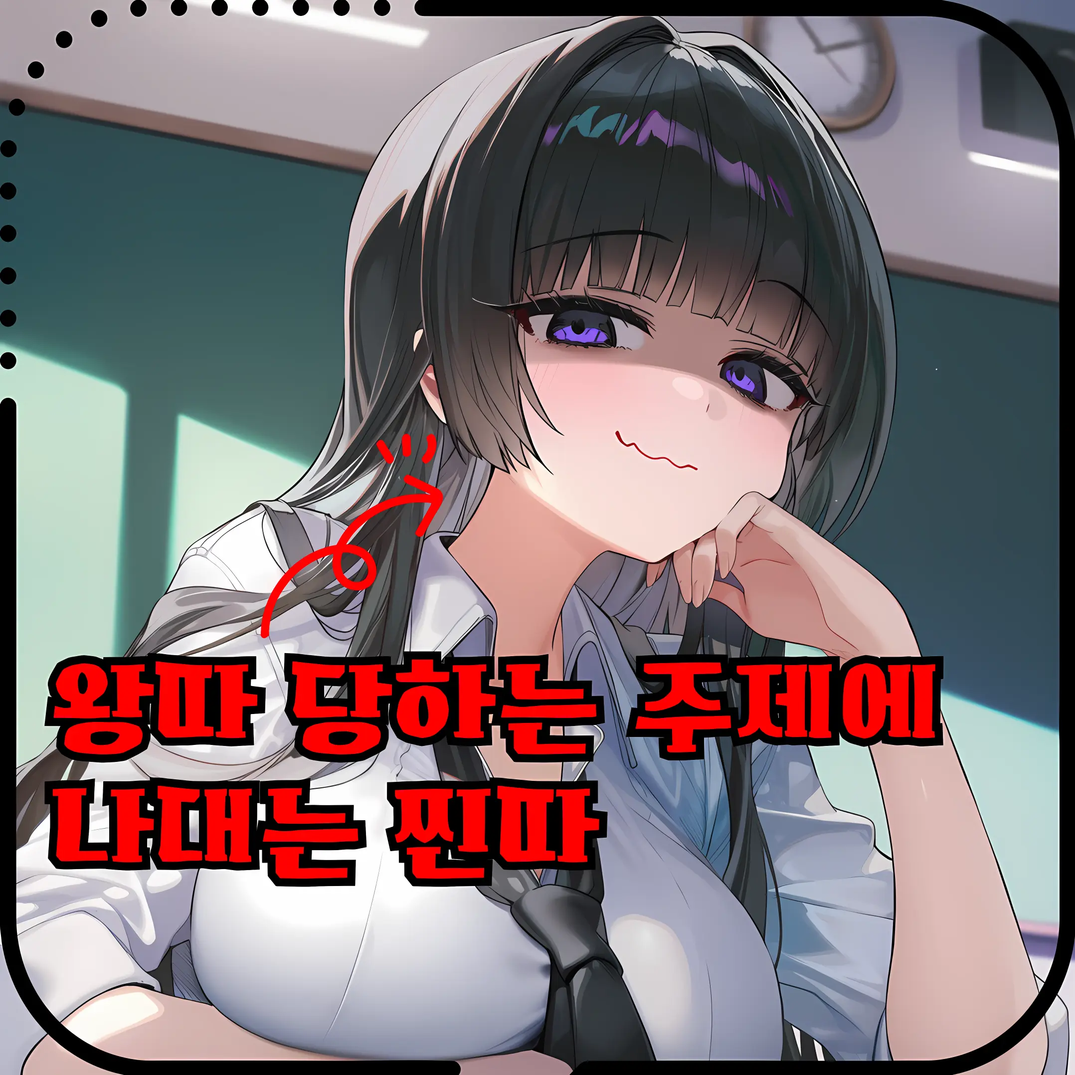 TIMING_의 문하영