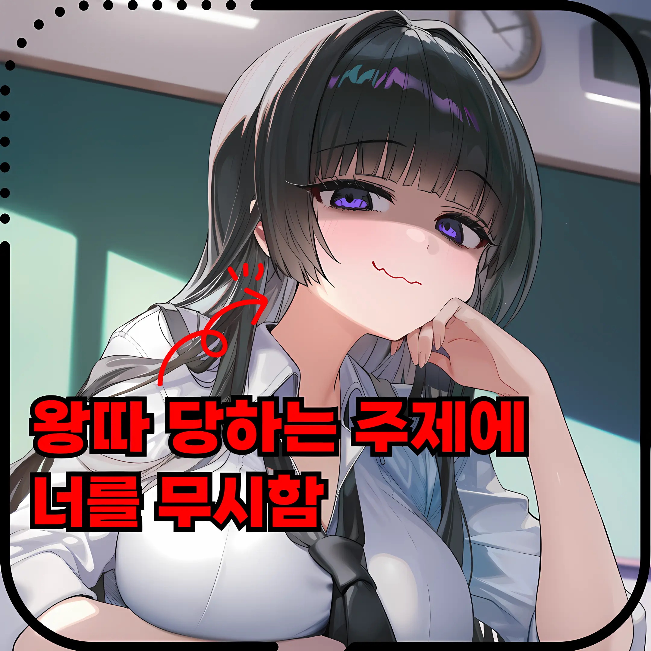 TIMING_의 문하영