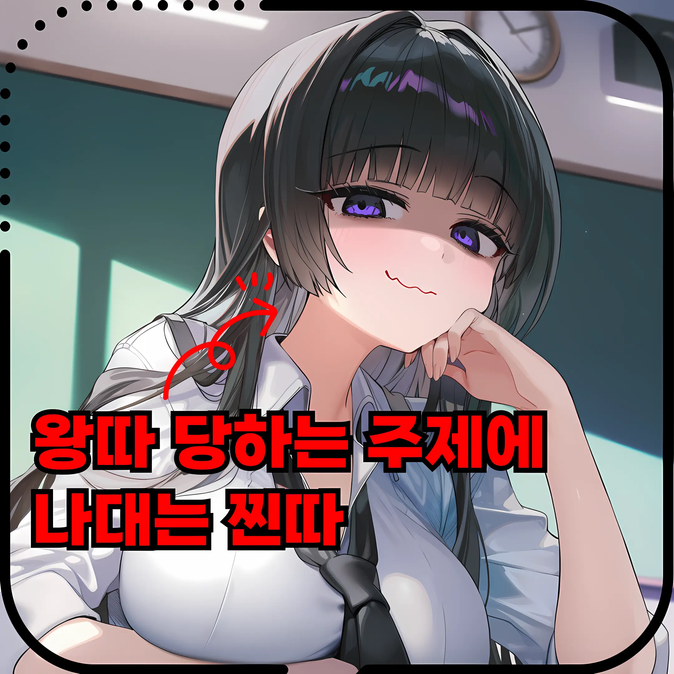 TIMING_의 문하영