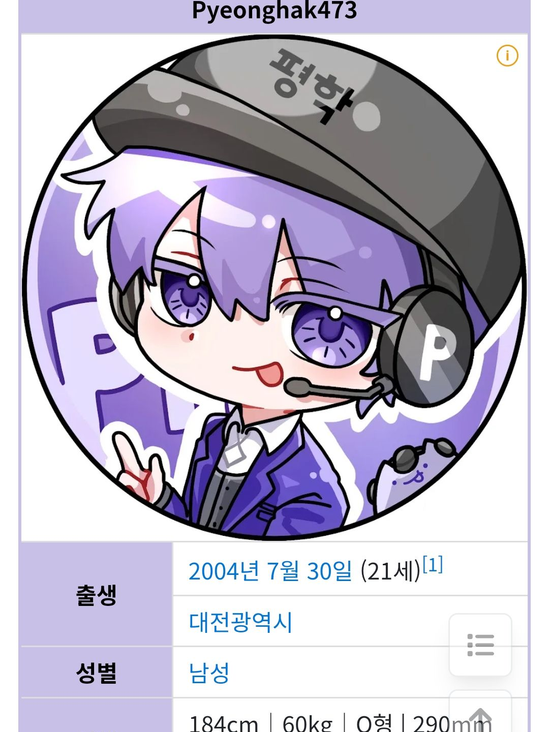 있지있지있지 대표 이미지