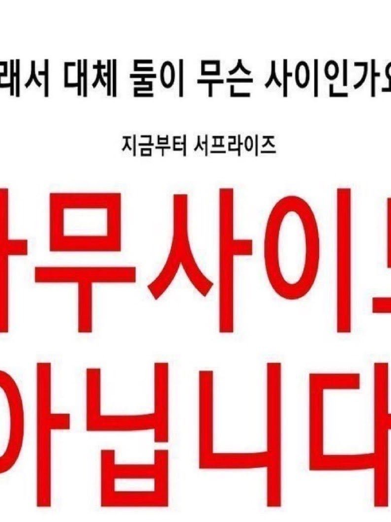 김건우 대표 이미지