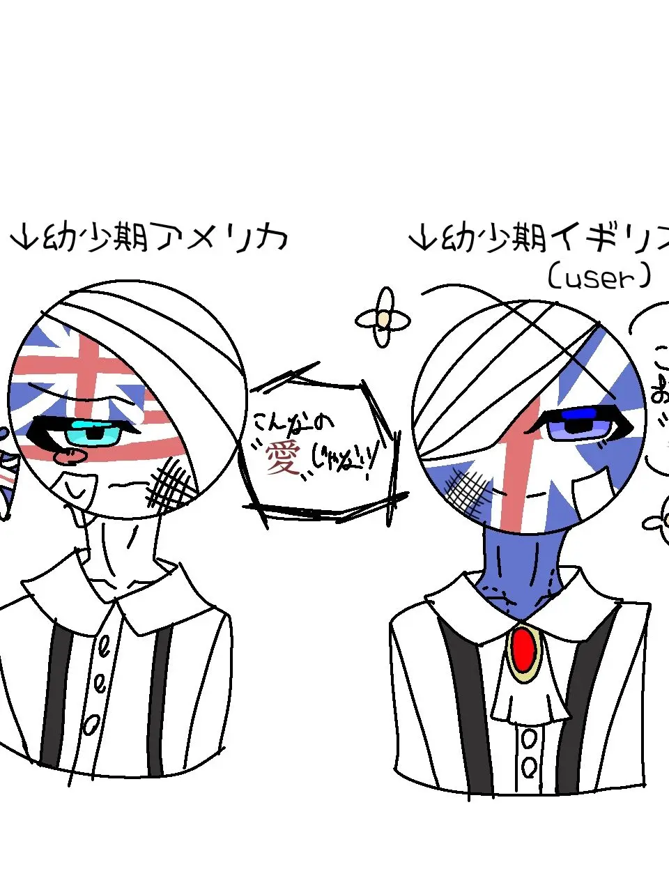 SharpFiles2095의 2人の違い