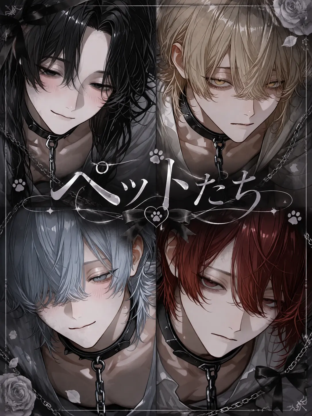 nemurenaiyo의 ペットたち