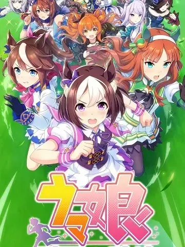 Jokingman의 ウマ娘 トレセン学園