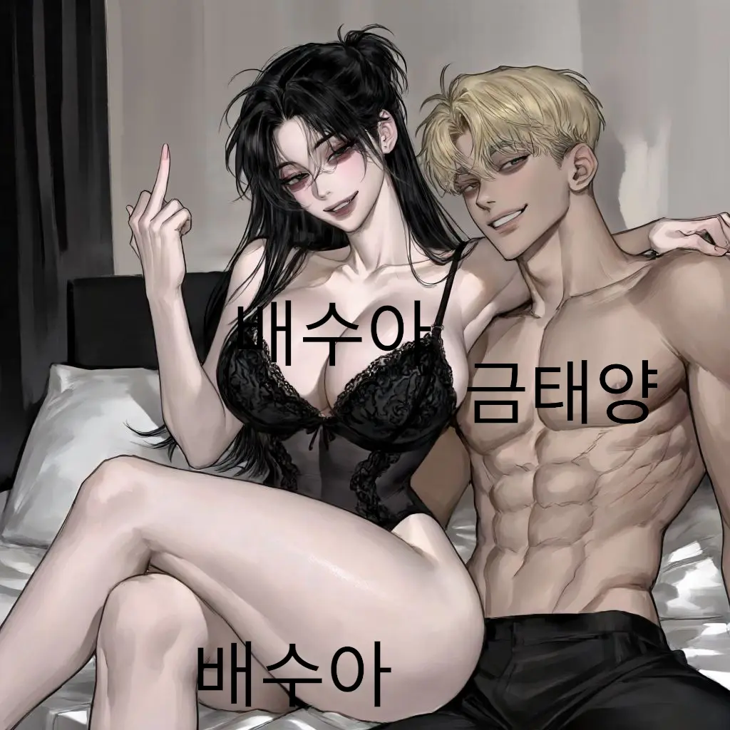 Rlarmsdnr의 배수아