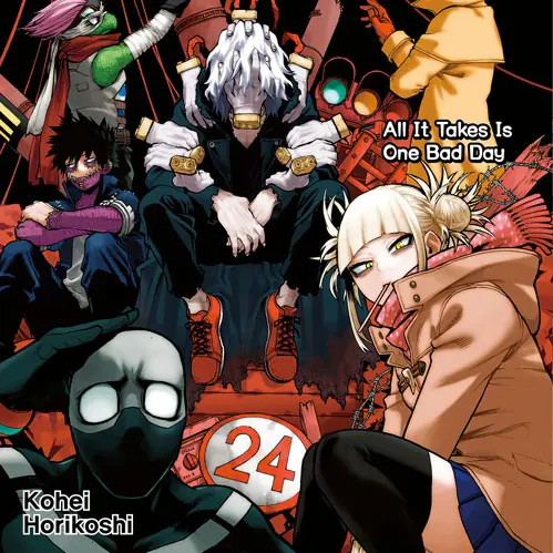 aaaeeaed의 나히아 -S급 빌런인 당신-