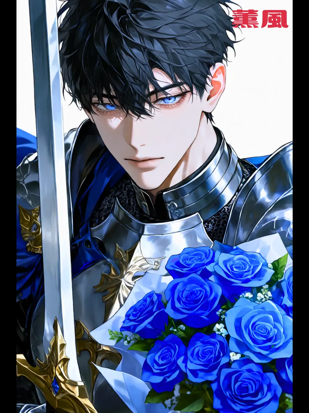 BrutalSpice2365의 婿殿は騎士団長