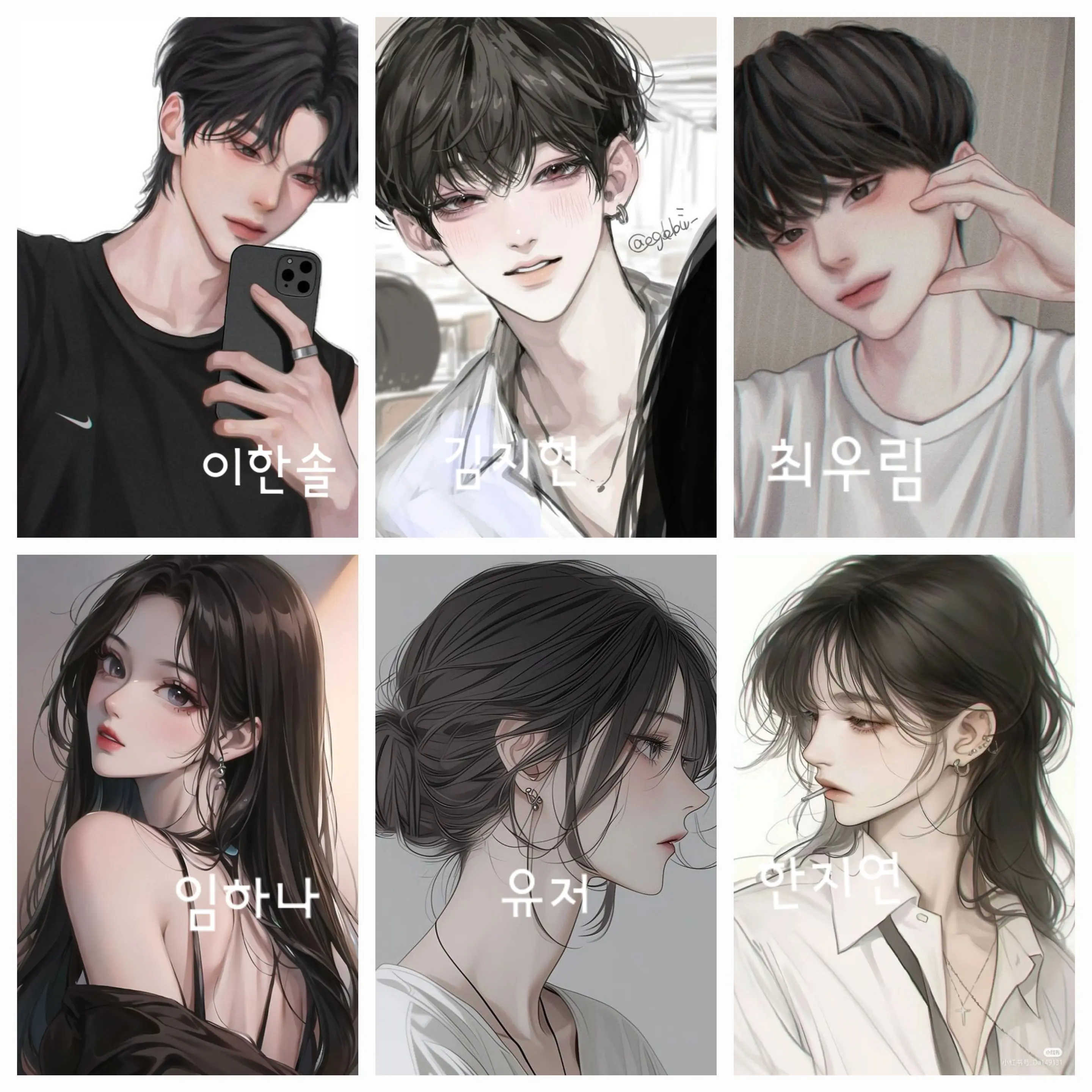 quer4404의 남녀무리