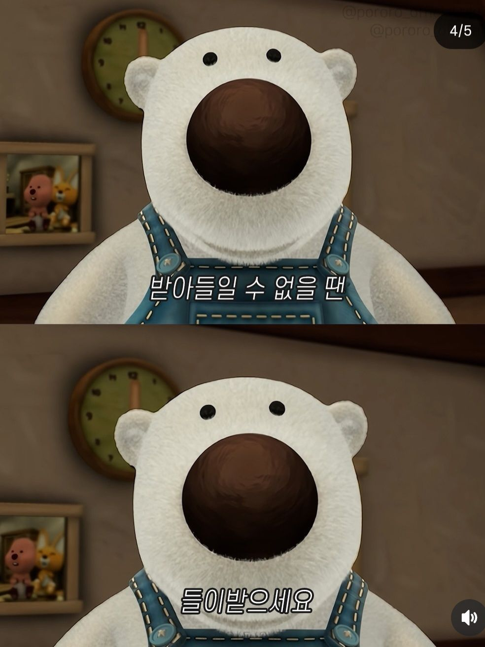 아니 진짜 학교에 갇혔다고여;; 대표 이미지