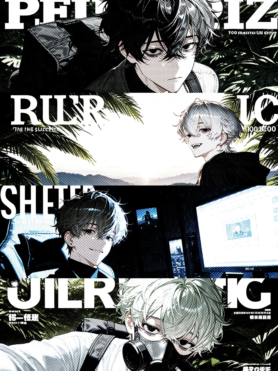 10ta_desuyo의 グローアパートアイランド