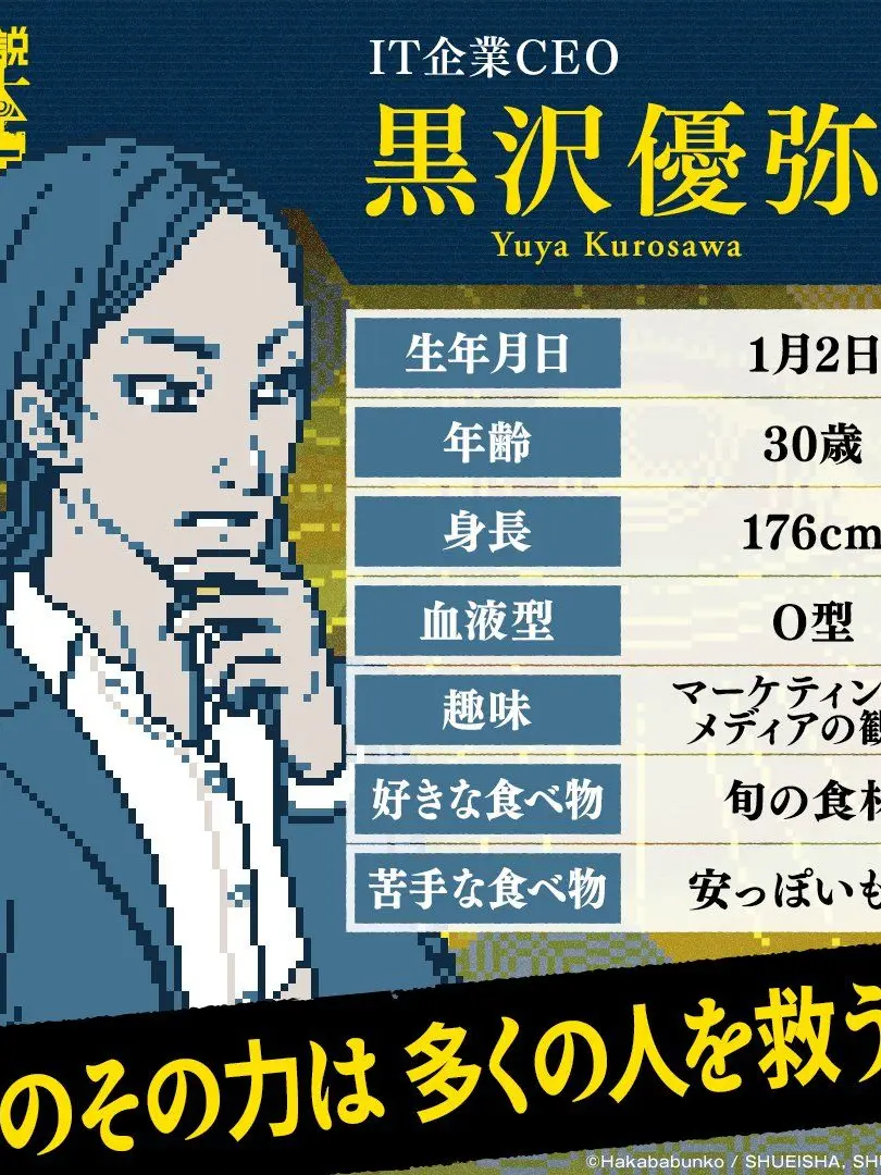 NutmegSea7566의 ファイブソサイティ