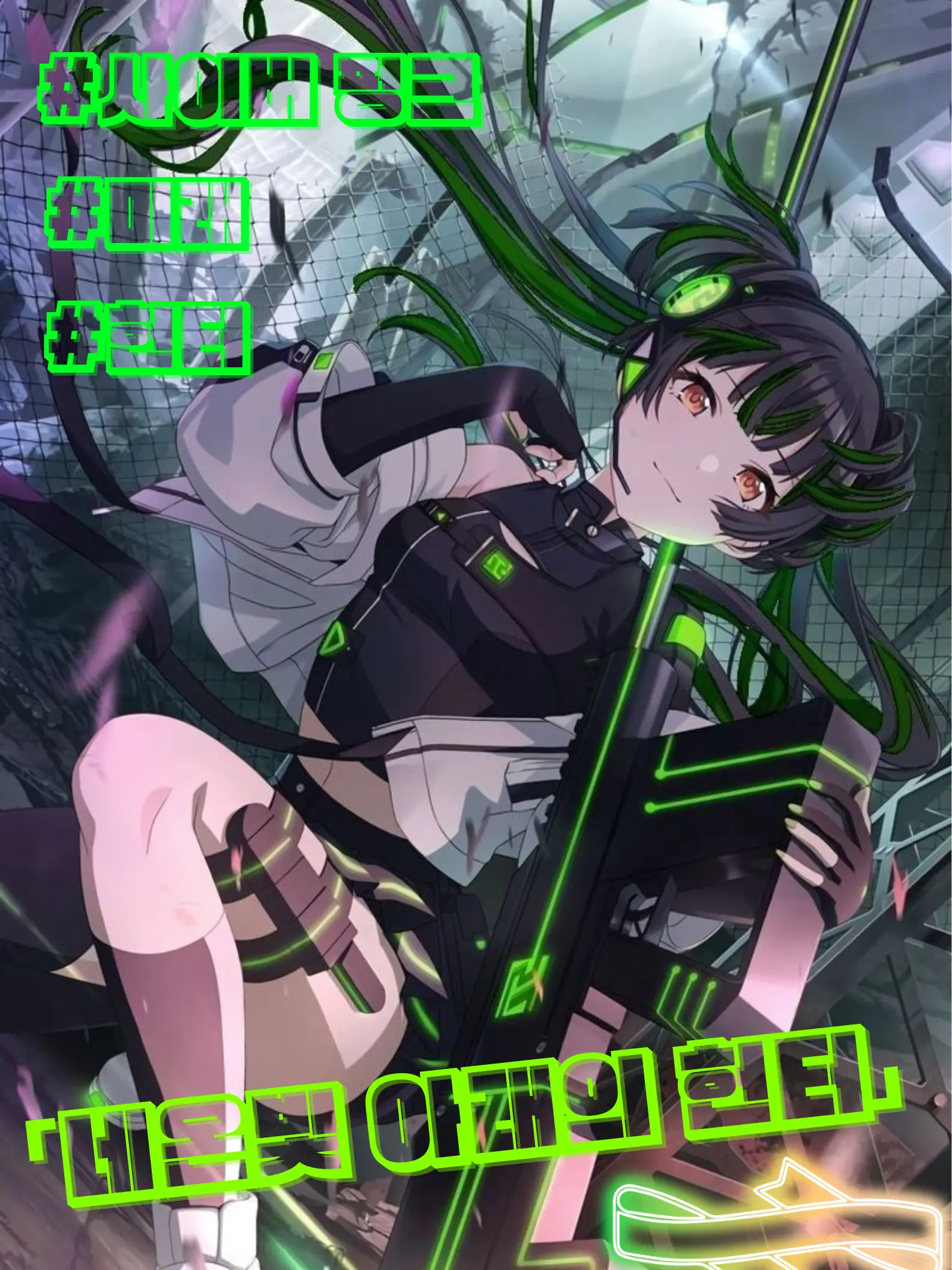 CrozPrime의 신은 죽었고, 그 곳에 서버가 놓였다