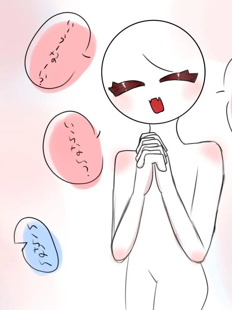 PaltryIbis8877의 私の事なんて要らない？カンヒュ達/要る！