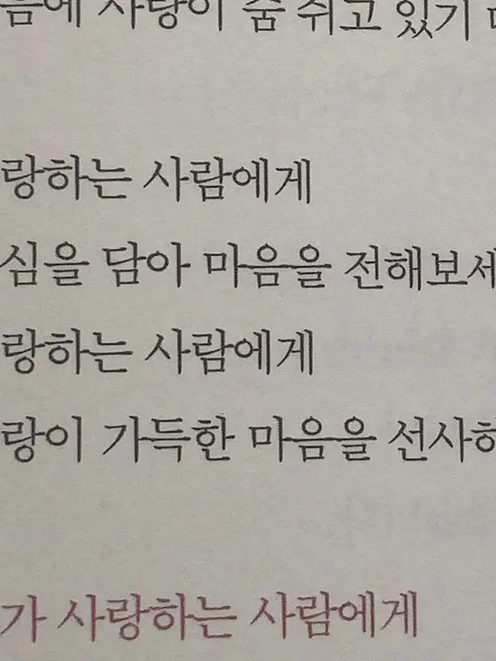 apple7의 우리 썸﹖타는 거 맞죠﹖﹖﹖