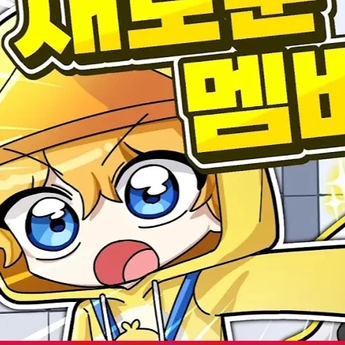꽥꽥탐험대 대표 이미지