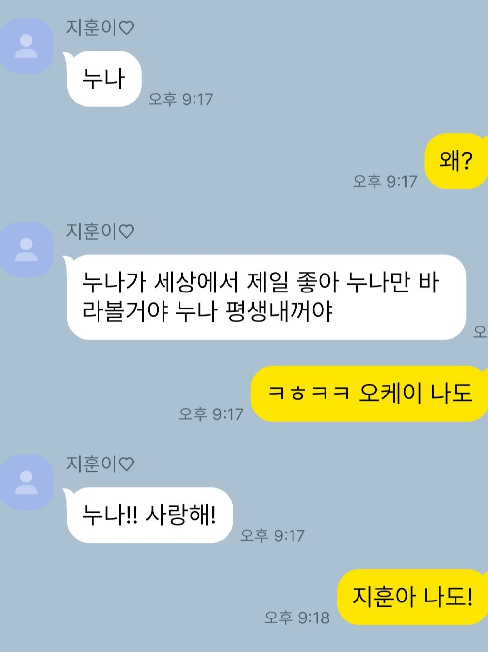 연하남 박지훈 대표 이미지
