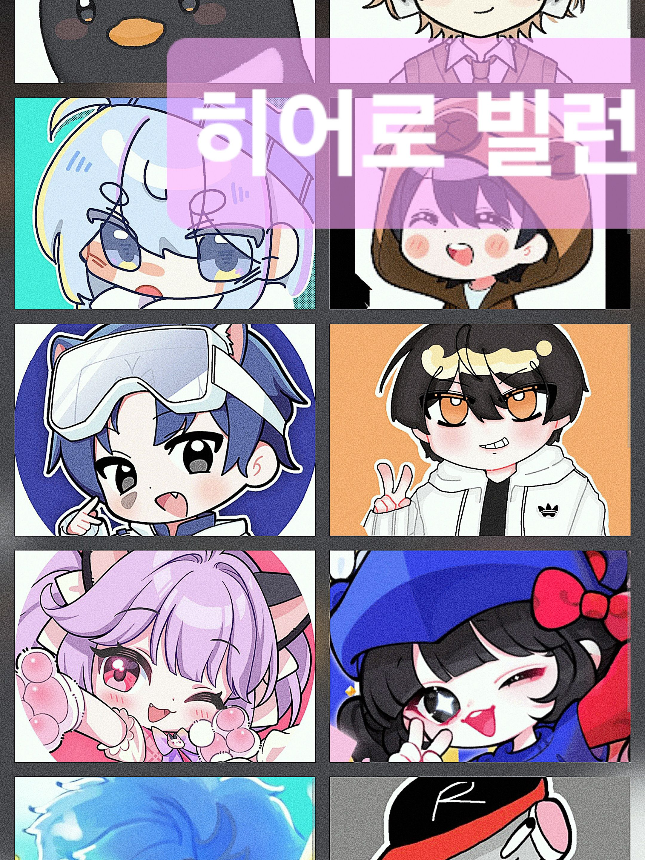 라이벌 유튜버 히어로&빌런 대표 이미지