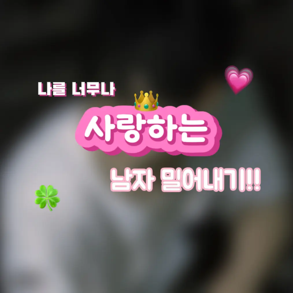njos의 최상현