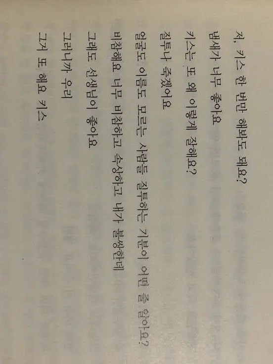 tuedec23의 이재현