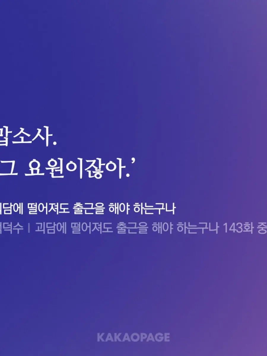 HappyLucky1112의 최요원