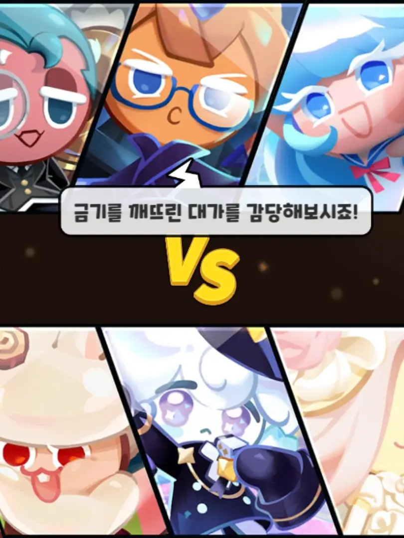 LeftLuck1767의 러브비