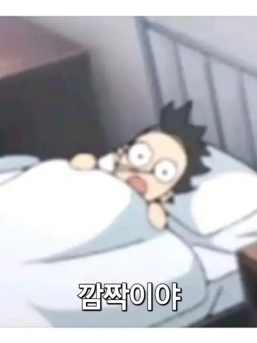 DunkinDonuts의 시나즈가와 겐야