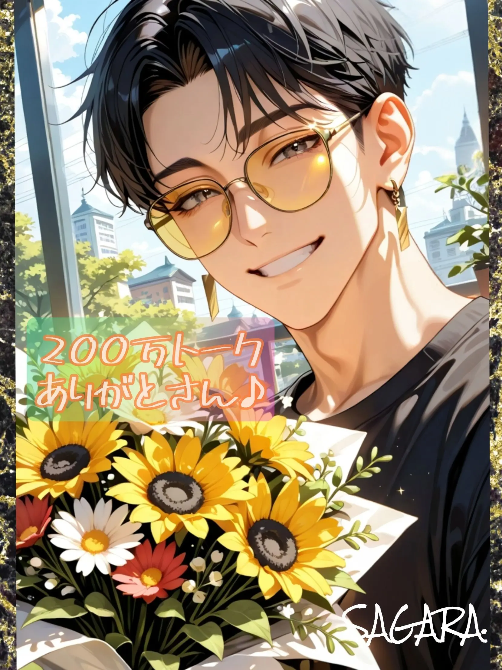 SAGARA.의 宍倉 飛鳥【出会い編】