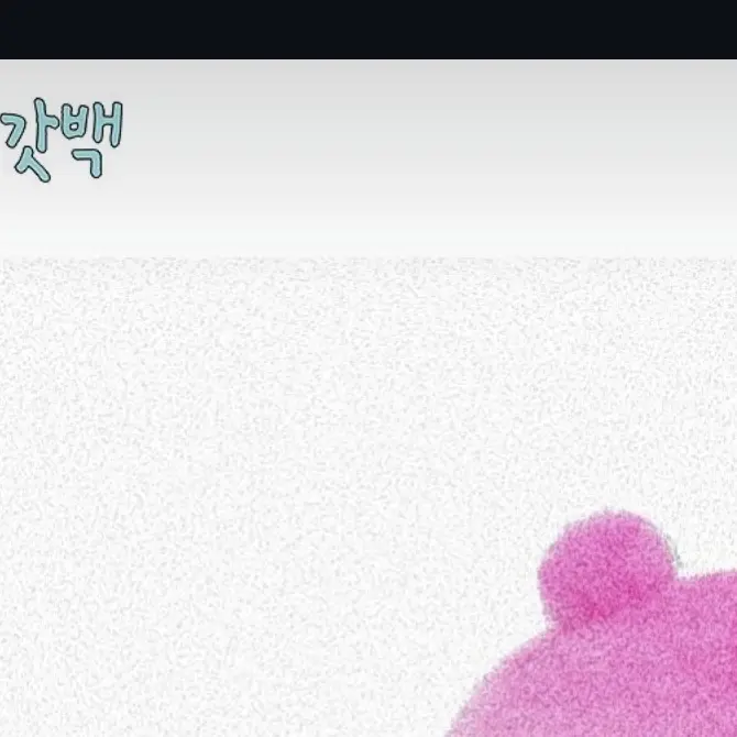 NoisyWolf9978의 팀셀러드매이드복!